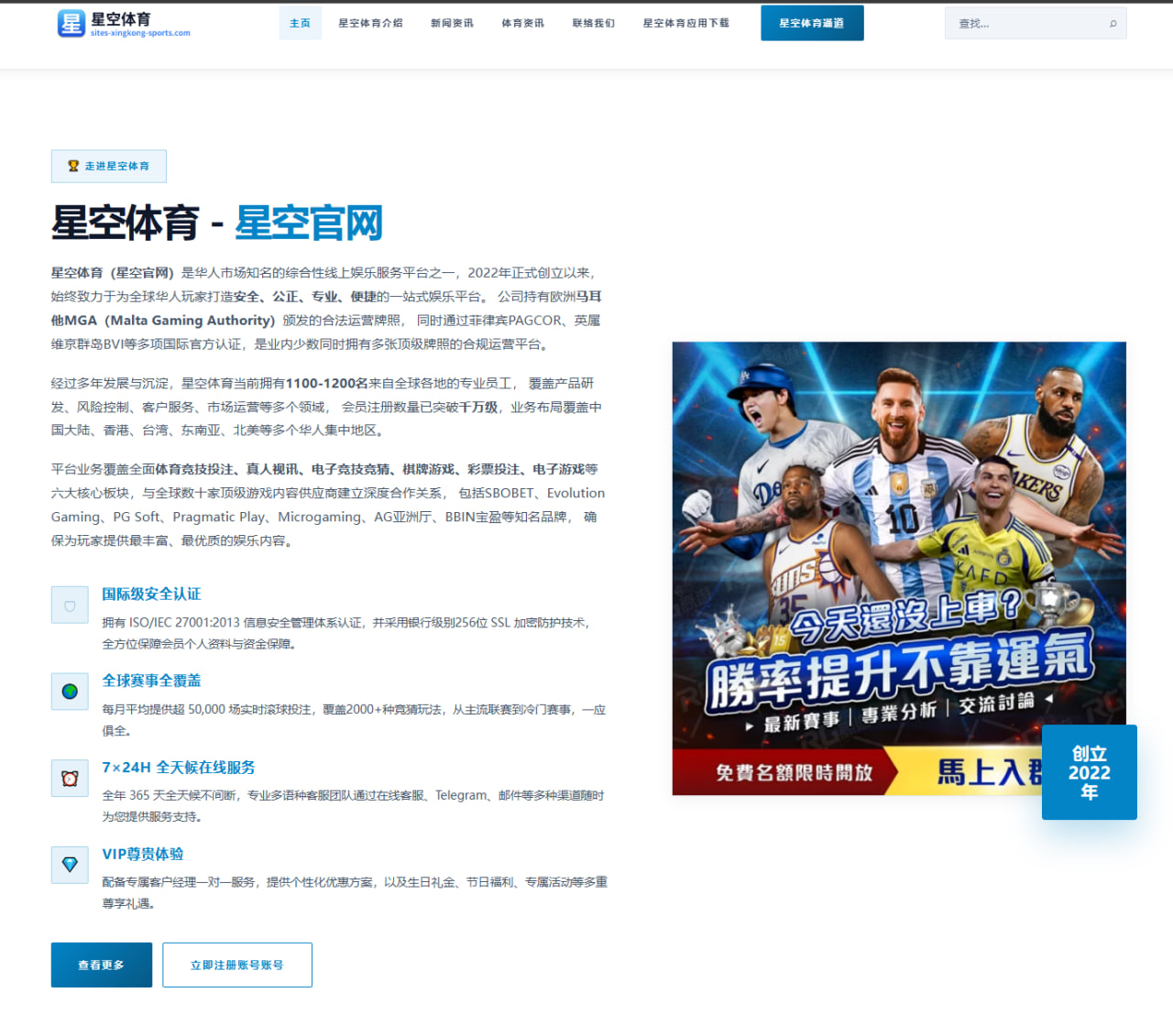 足球赛季赛程表按轮次与场次筛选实操技巧与应用场景统计 | 6686app